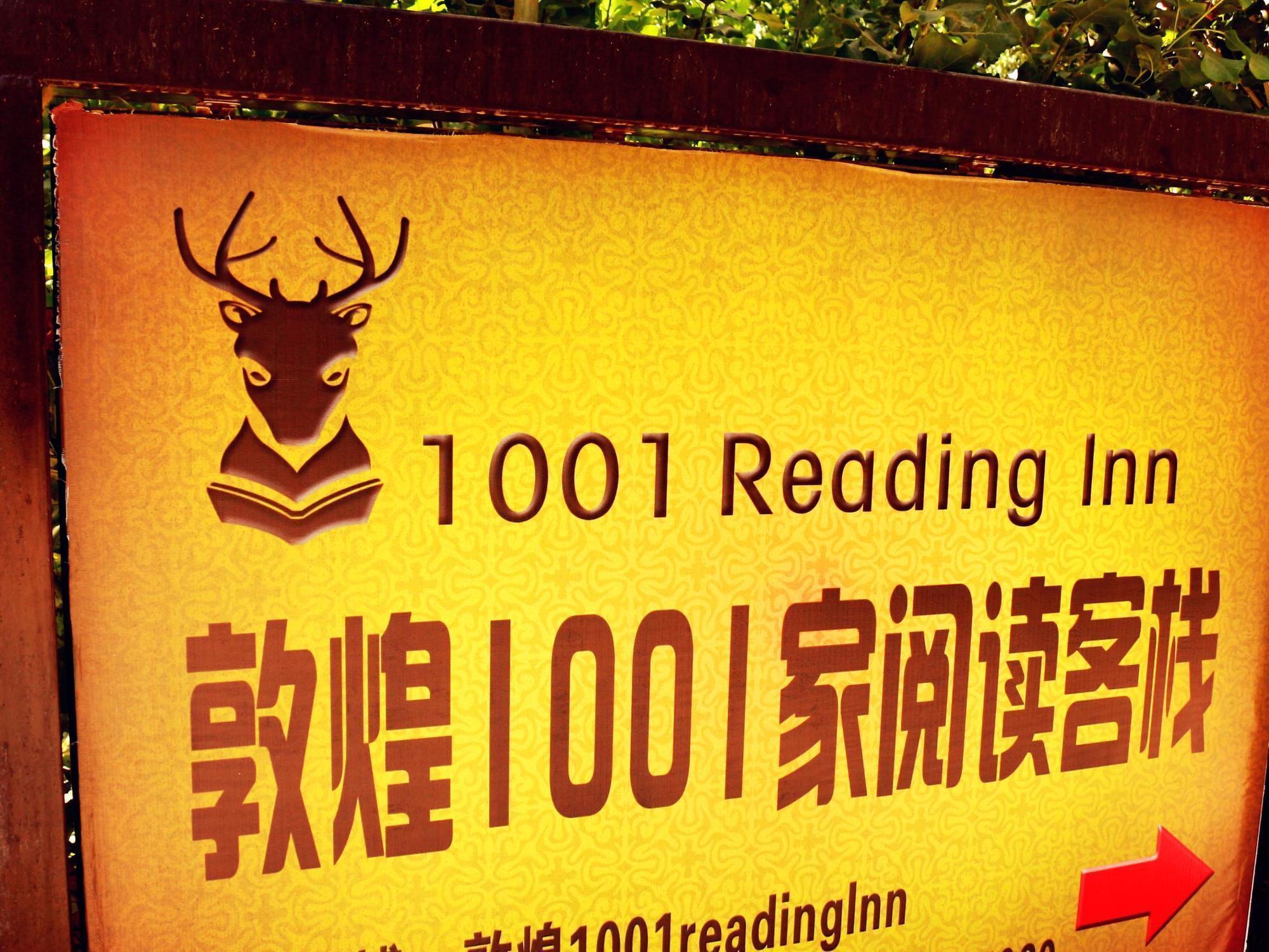 Dunhuang 1001 Reading Inn Exterior photo